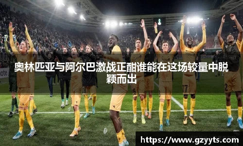 必一运动b-sports