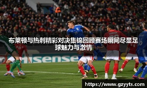 必一运动b-sports官网