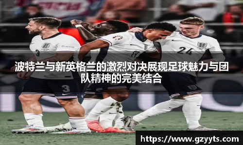 必一运动b-sports官方网站