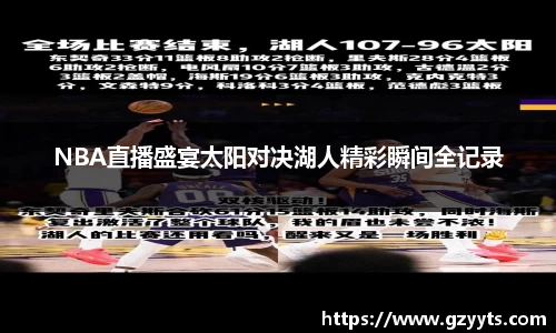 必一运动b-sports