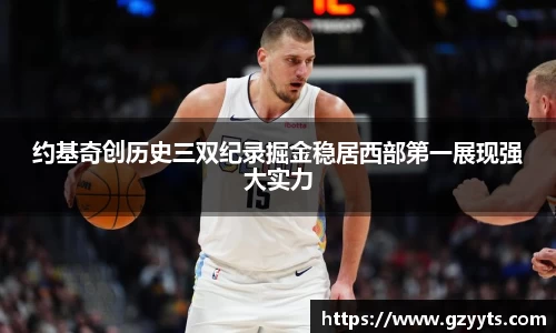必一运动b-sports官网