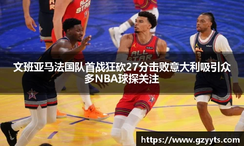 必一运动b-sports