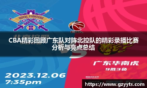 必一运动b-sports