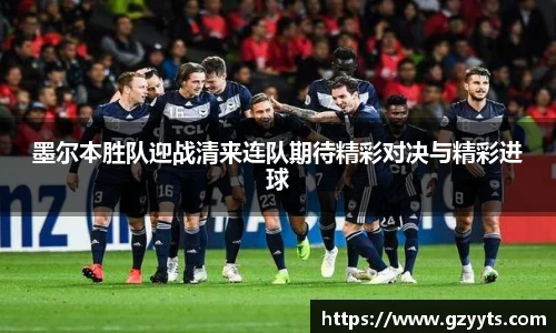 必一运动b-sports官方网站