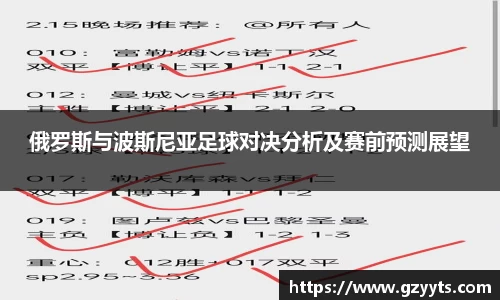 必一运动b-sports官方网站