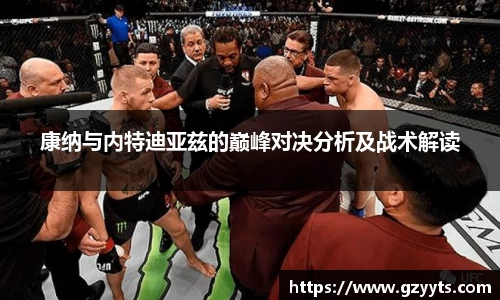 必一运动b-sports