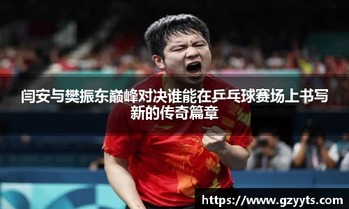 必一运动b-sports官网