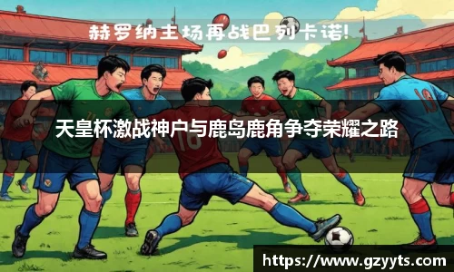 必一运动b-sports官方网站