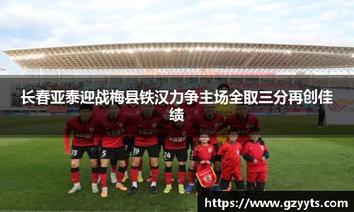 必一运动b-sports官方网站