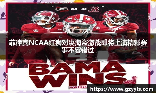 必一运动b-sports官方网站