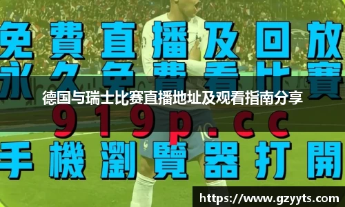 必一运动b-sports官方网站
