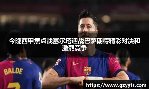 必一运动b-sports官方网站