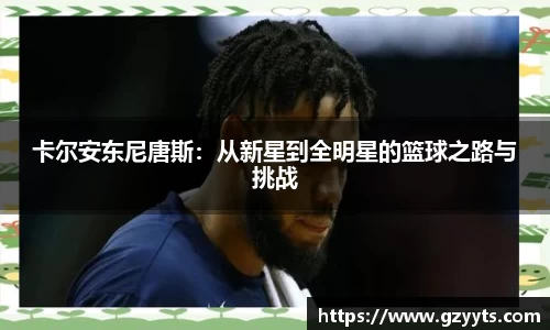必一运动b-sports