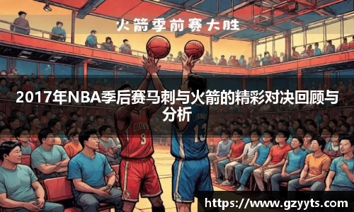 必一运动b-sports官网