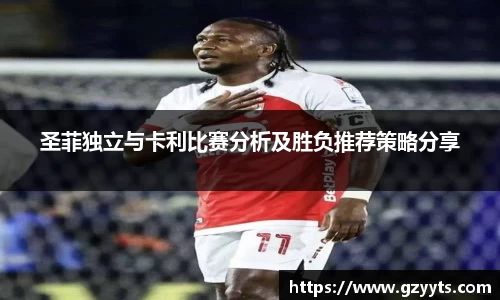 必一运动b-sports官方网站