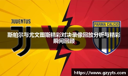 必一运动b-sports官方网站