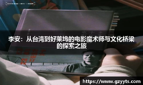 必一运动b-sports官方网站