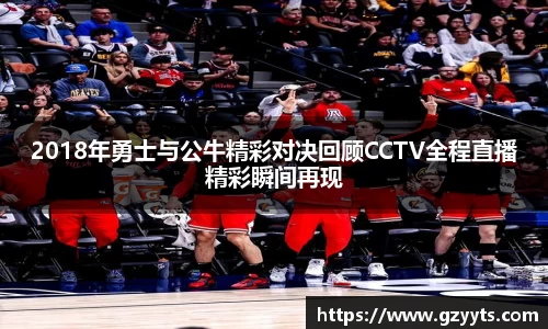 必一运动b-sports平台
