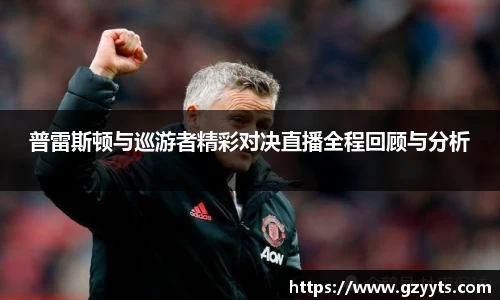 必一运动b-sports官网