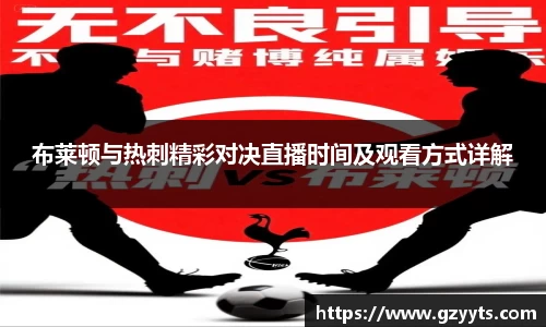 必一运动b-sports官方网站