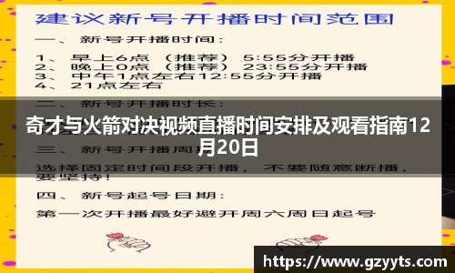 必一运动b-sports官方网站
