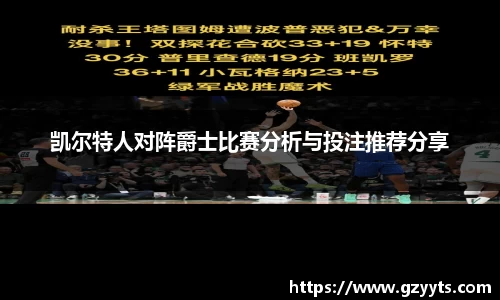 必一运动b-sports官方网站