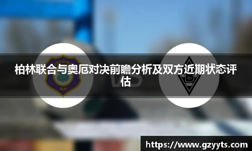 必一运动b-sports平台