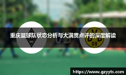 必一运动b-sports平台