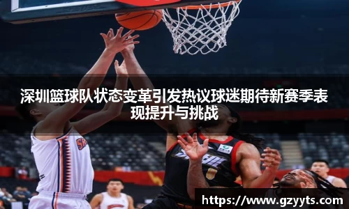 必一运动b-sports平台