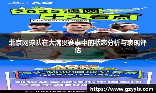 必一运动b-sports官网
