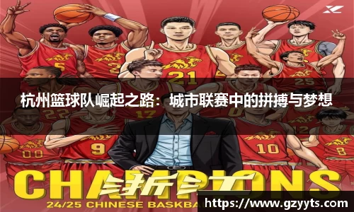 必一运动b-sports