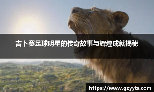 必一运动b-sports官网