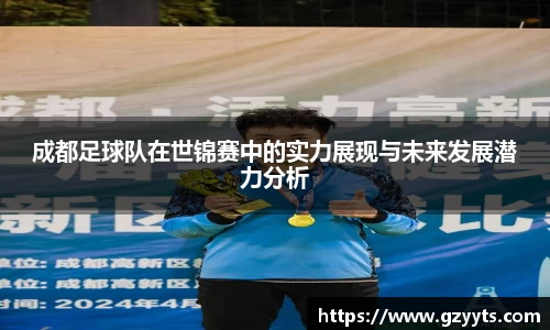 必一运动b-sports官方网站