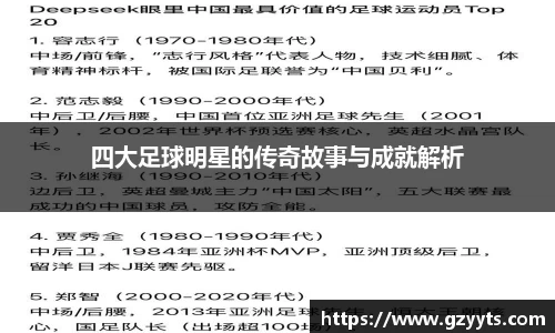 必一运动b-sports官方网站