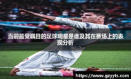 必一运动b-sports