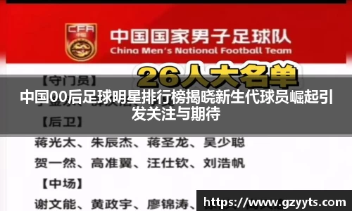 必一运动b-sports平台