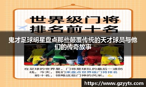 必一运动b-sports平台